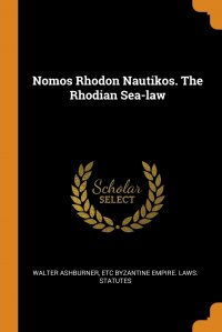 Nomos Rhodon Nautikos. The Rhodian Sea-law