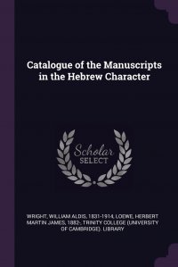 Catalogue of the Manuscripts in the Hebrew Character