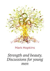 Mark Hopkins - «Strength and beauty. Discussions for young men»