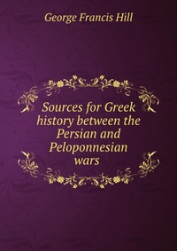 Sources for Greek history between the Persian and Peloponnesian wars