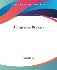 Georg Ebers - «An Egyptian Princess»