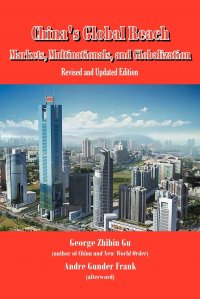 China's Global Reach. Markets, Multinationals, and Globalization (Revised and Updated Edition)