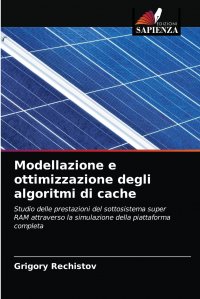 Modellazione e ottimizzazione degli algoritmi di cache