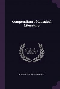 Compendium of Classical Literature