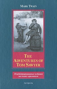 Mark Twain - «Twain M. The Adventures of Tom Sawyer (на англ.яз.)»