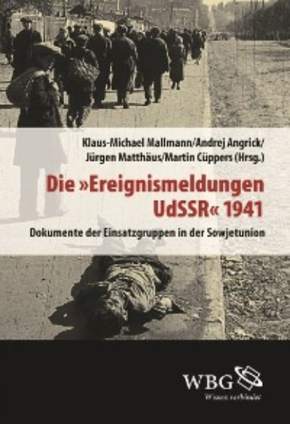 Группа авторов - «Die »Ereignismeldungen UdSSR« 1941»