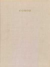 нет - «Константин Андреевич Сомов»