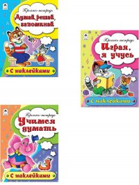 Комплект книг 