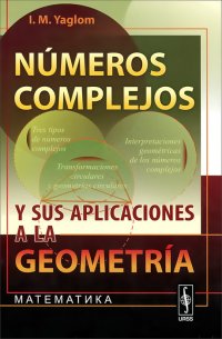 Numeros complejos y sus aplicaciones a la geometria