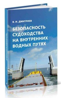 Организация основного производства предприятий строительных материалов, изделий и конструкций