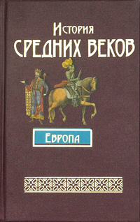 Гитлер и Сталин. Публицистика 1939-1945 годов