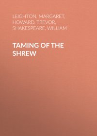 Taming of the Shrew
