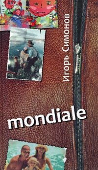 Mondiale