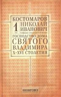 Собрание сочинений (комплект из 12 книг)