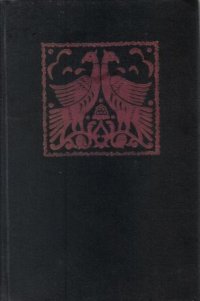 Русские народные сказки Урала: Сатирические сказки. Сказки о животных. Волшебные сказки