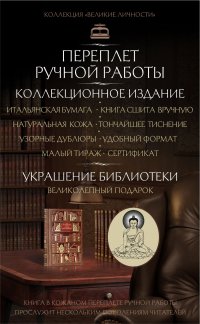 101 история дзен. Притчи дзен-буддизма