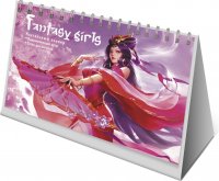 Планер Fantasy Girls (на пружине красно-фиолетовый). Вдохновляющие арты. Сетка для записей