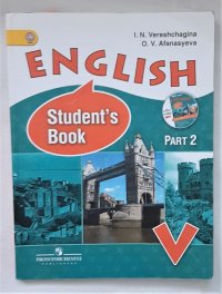 English 5: Student's Book. Part 2 / Английский язык в двух частях. 5 класс. ЧАСТЬ 2  ( CD-ROM в комплект не входит! )