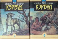 Комплект из 2 книг: Собрание сочинений. Тома 7 и 8