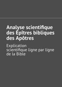 Analyse scientifique des ptres bibliques des Aptres