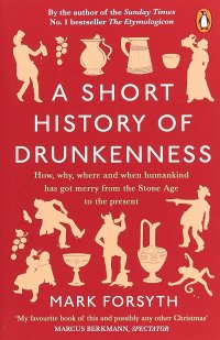 A Short History of Drunkenness