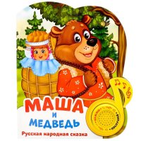 Книжка музыкальная развивающая БУКВА-ЛЕНД 