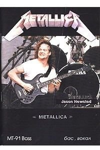 Metallica 