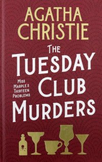 The Tuesday Club Murders. Miss Marple's Thirteen Problems