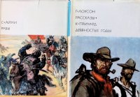 Комплект из 2 книг: Рабы. Том 128; Рассказы. Девяностые годы. Том 161