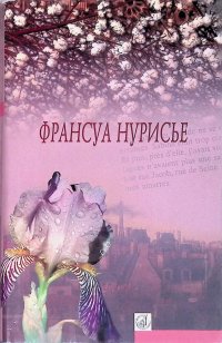 Праздник отцов. Бар эскадрильи