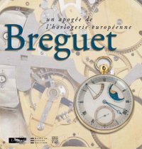 Breguet Бреге