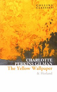 The Yellow Wallpaper & Herland