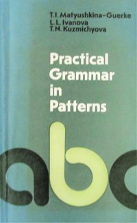 Practical grammar in patterns