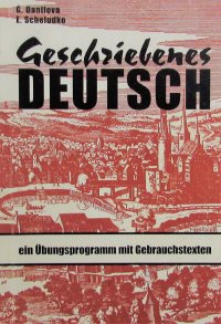 Geschziebenes deutsch. Ein ubungsprogramm mit gebrauchstexten / Деловая и личная переписка на немецком языке. Пособие по практике письменной речи