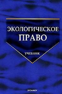 3 класс Мир вокруг нас Поурочные разработки по предмету 