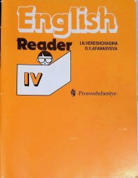 English 4: Reader / Английский язык. 4 класс. Книга для чтения