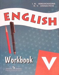 English 5: Workbook / Английский язык. 5 класс. Рабочая тетрадь