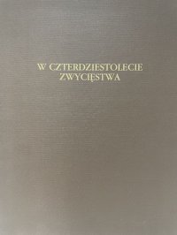 W czterdziestolecie zwyciestwa / В сорокалетие победы