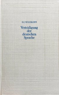 Verteidigung der deutschen Sprache