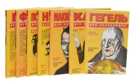 Для начинающих. Психиатрия, биографии (Комплект из 7 книг)