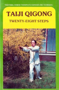 TAIJI QIGONG. Twenty-eight steps/ Тайцзи цигун. 28 шагов