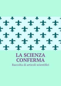 La scienza conferma