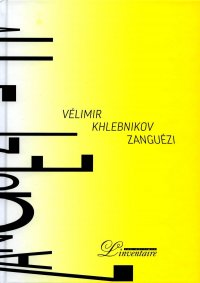 Зангези / Zanguezi: Сверхповесть: на русск. и франц.яз