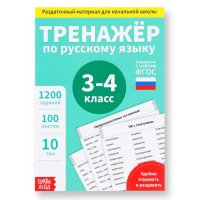 Обучающая книга 