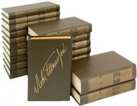 Собрание сочинений в двадцати двух томах