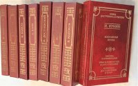 А. Блок, М. Лермонтов, И. Бунин, В. Набоков, А. Куприн, М. Булгаков, И. Бабель, Ф. Достоевский - «Серия 