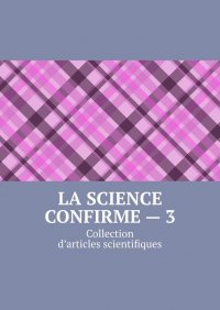 La science confirme - 3