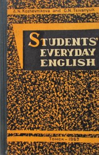 Students everyday English