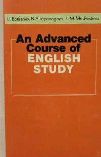 An Advanced Course of English Study