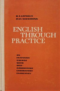 English through practice